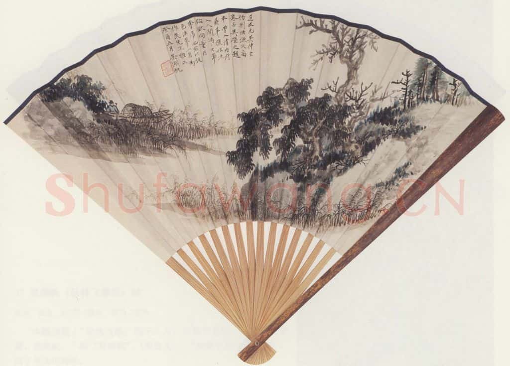 1933年 吴湖帆《渔翁图》书画作品