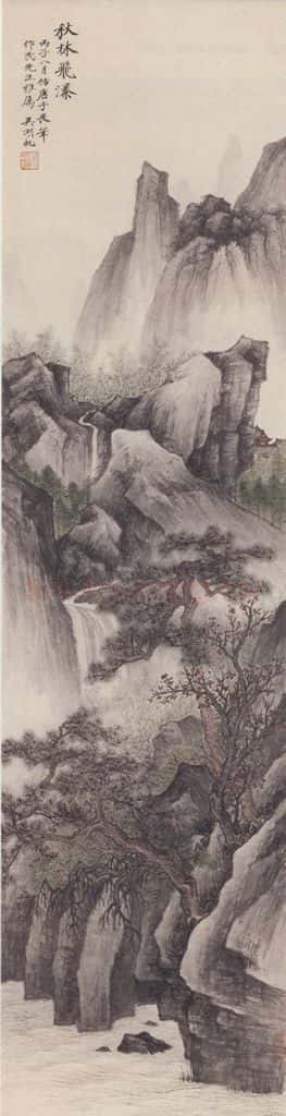 1936年 吴湖帆《秋林飞瀑图》书画作品