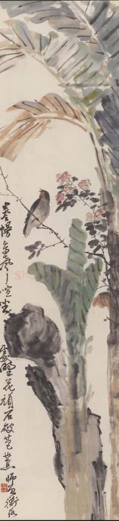 陈师曾《蕉石幽鸟图》书画作品