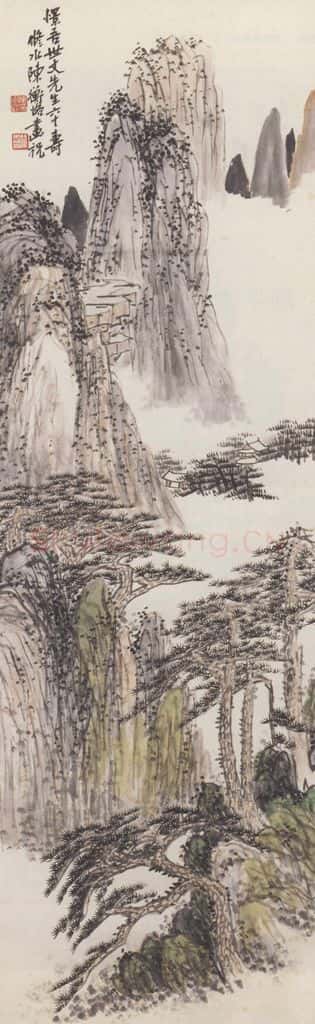  陈师曾《山水图》书画作品