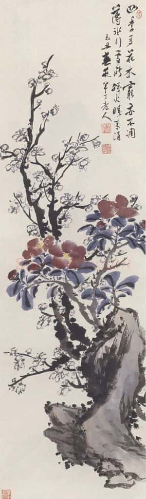 1949年 陈半丁《梅花山茶图》书画作品