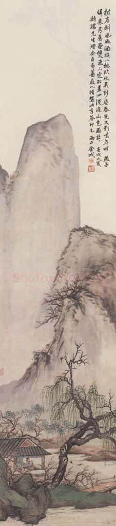 1922年 金城《春景山水图》书画作品