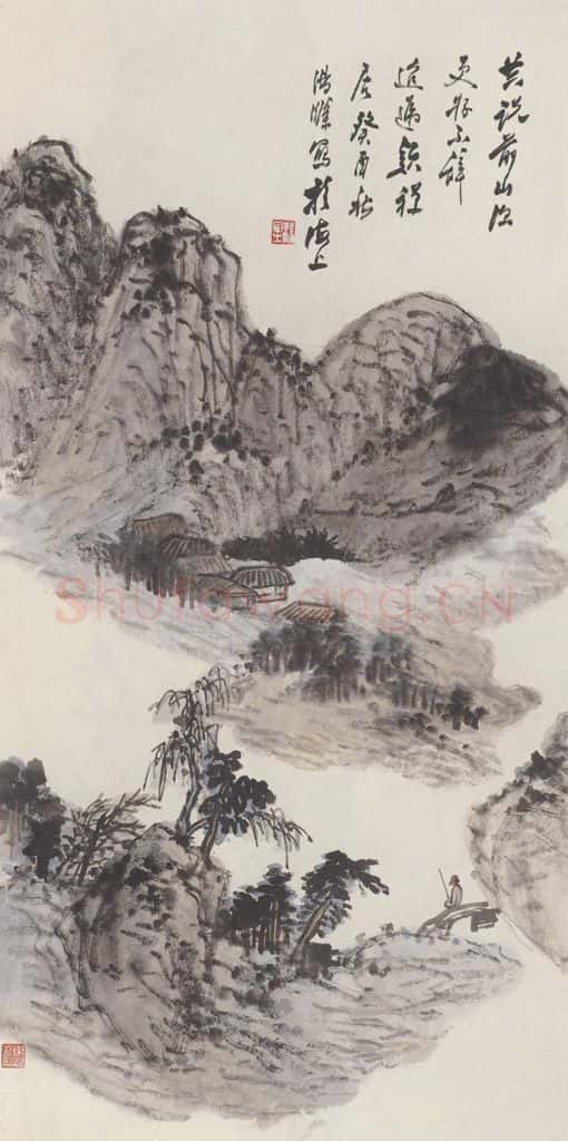 1933年 汤涤《山水图》书画作品