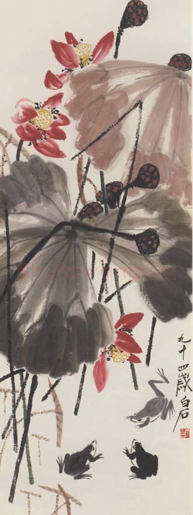 1954年 齐白石《荷蛙图》书画作品