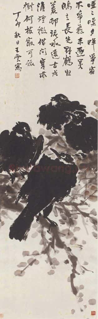 1927年 王云《寒林宿鸦图》书画作品