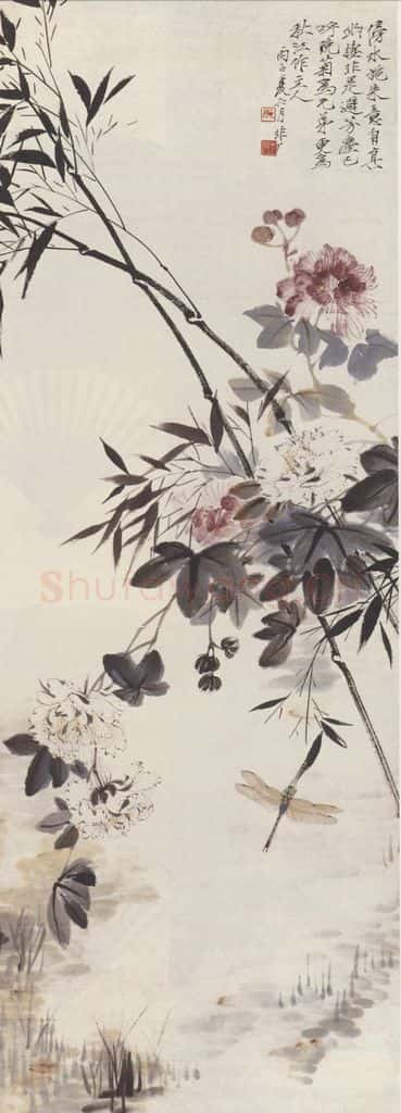 1936年 于非闇《芙蓉蜻蜓图》书画作品