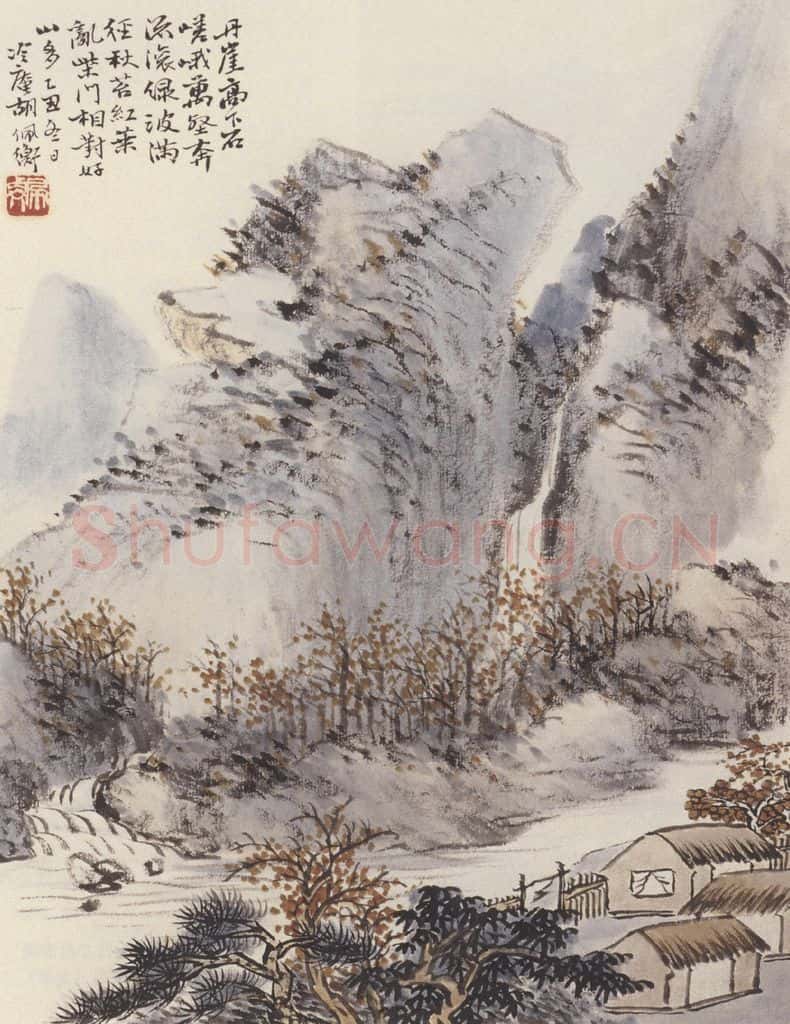 1925年 胡佩衡《山水图》书画作品