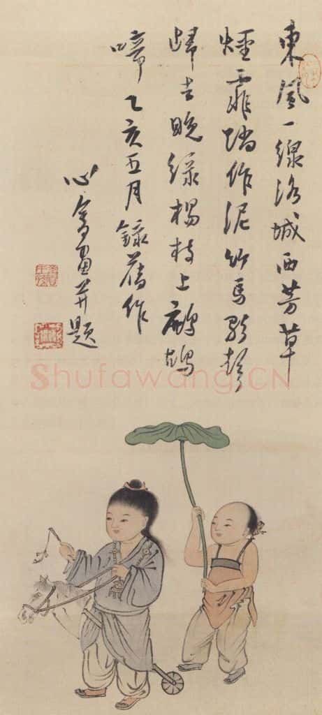 1935年 溥儒《童子图》书画作品