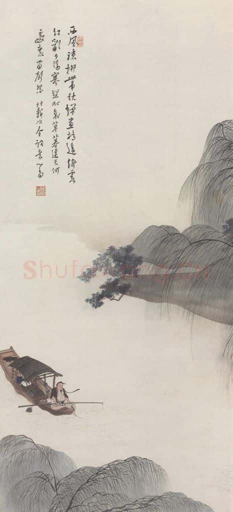 溥儒《柳艇垂钓图》书画作品