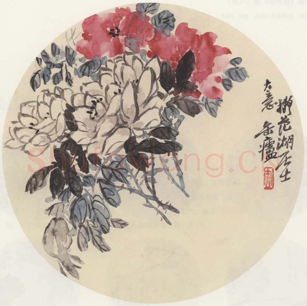 吴昌硕《花卉图》书画作品