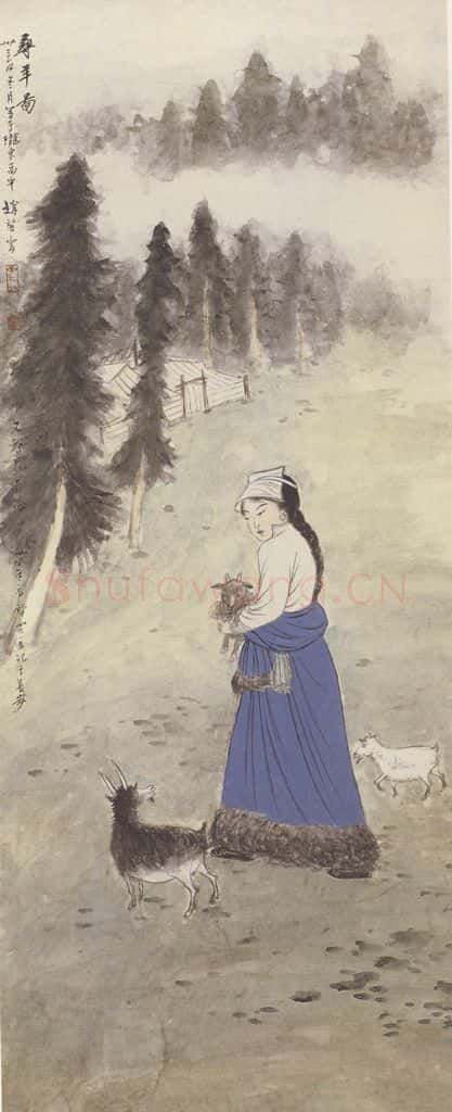 1944年 赵望云《寻羊图》书画作品