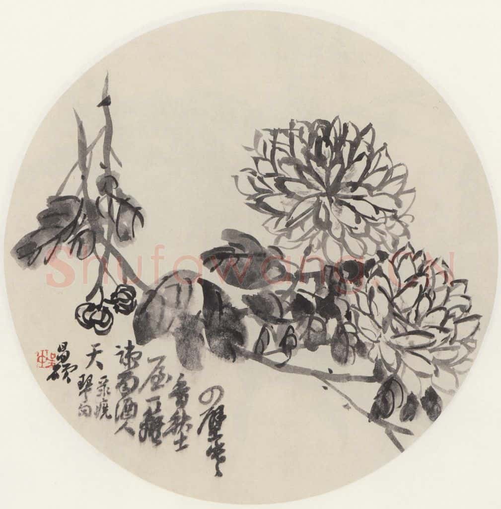 吴昌硕《花卉图》书画作品