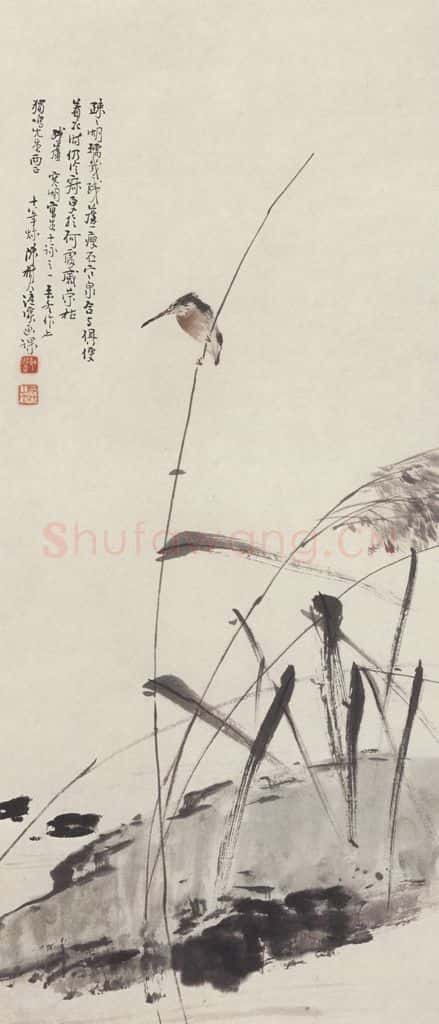 1927年 陈树人《芦石幽禽图》书画作品