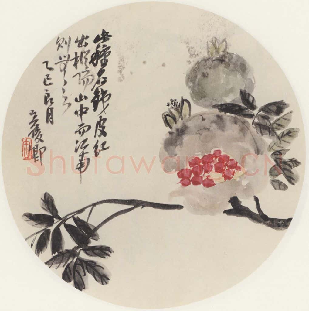 吴昌硕《花卉图》书画作品