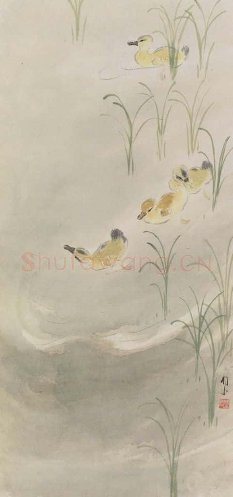 陈树人《游鸭图》书画作品
