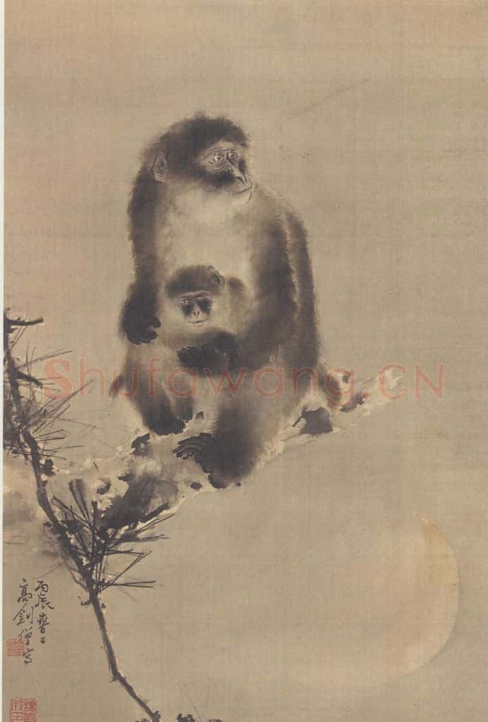 1916年 高剑僧《双猴图》书画作品