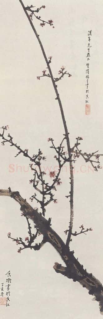 1947年 何香凝《梅花图》书画作品