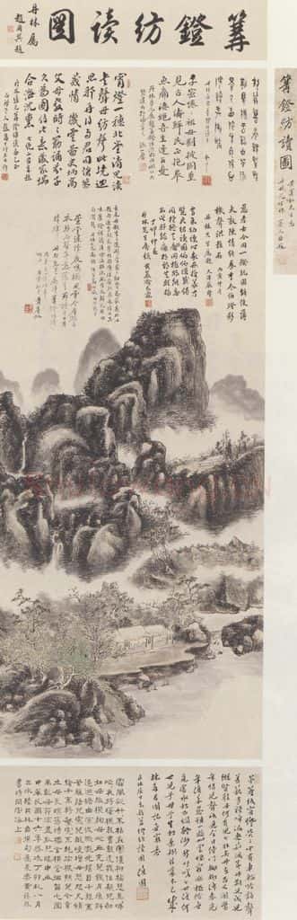 1926年 黄宾虹《篝灯纺读图》书画作品