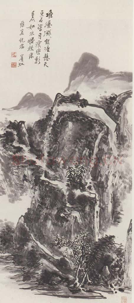  黄宾虹《雁宕纪游图》书画作品
