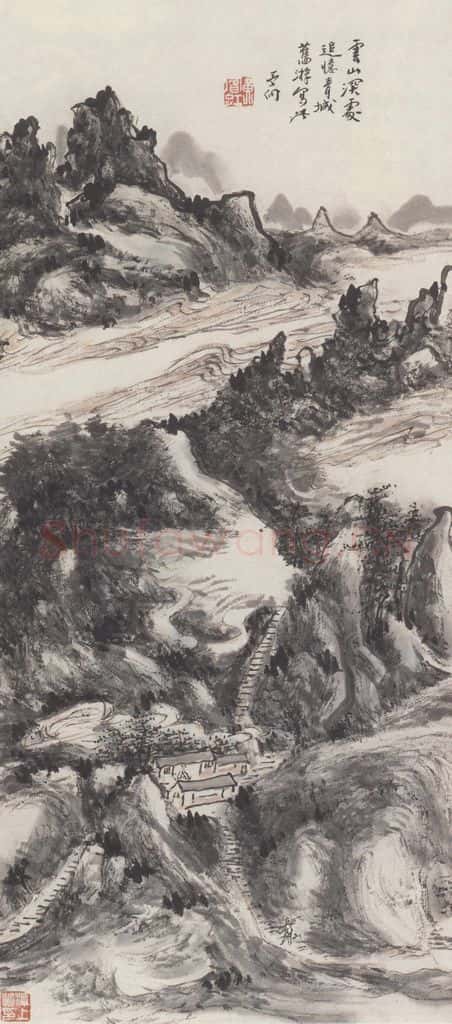  黄宾虹《云山深处图》书画作品