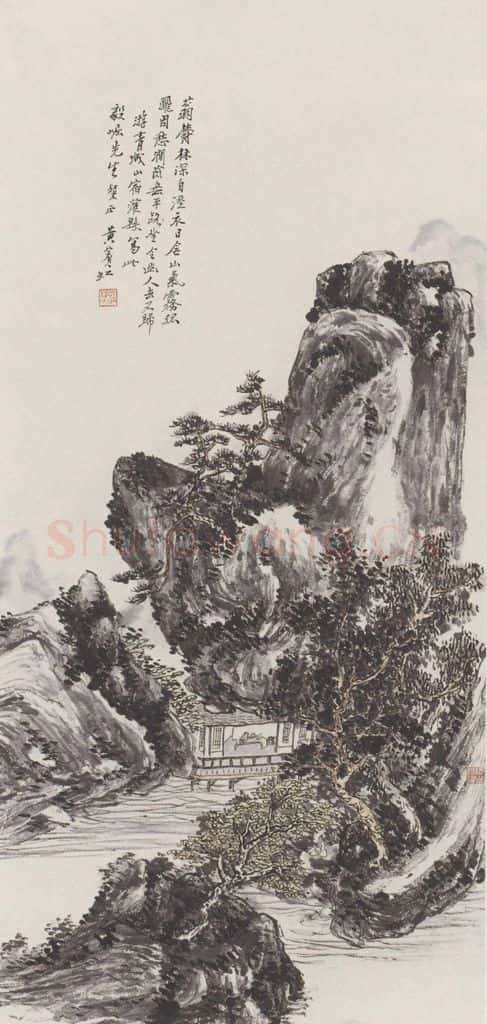 黄宾虹《山水图》书画作品