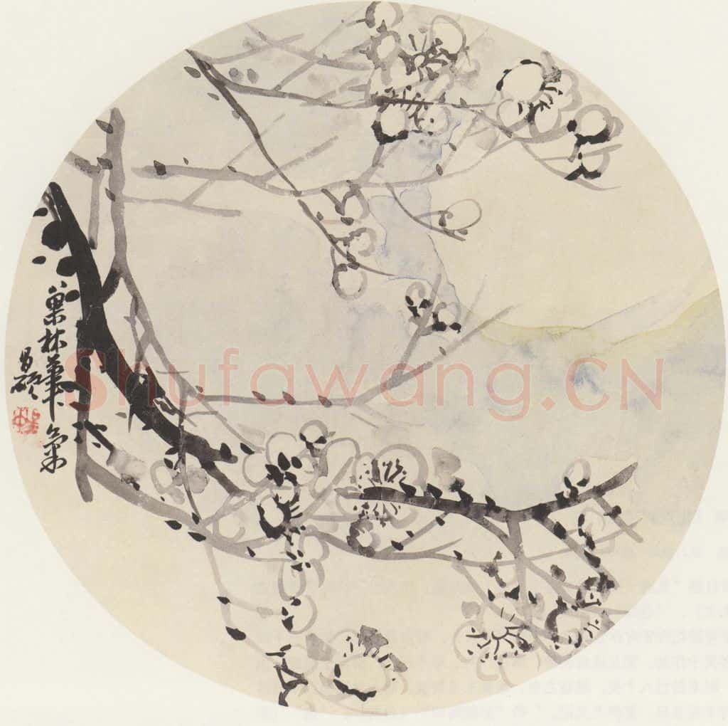  吴昌硕《花卉图》书画作品