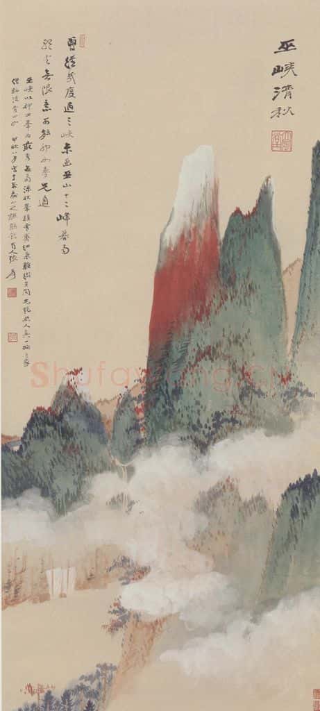  张大千《巫峡清秋图》书画作品