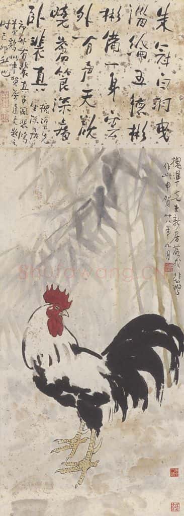 1939年 徐悲鸿《竹鸡图》书画作品