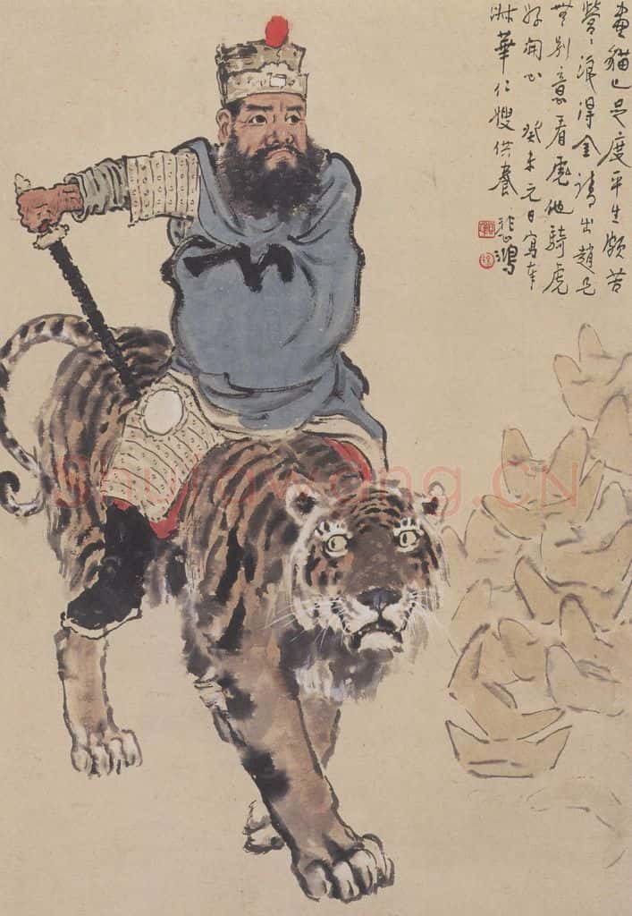 1943年 徐悲鸿《骑虎财神图》书画作品