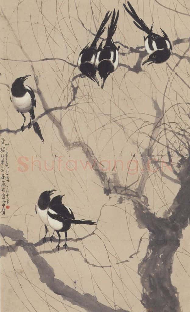 1944年 徐悲鸿《柳鹤图》书画作品