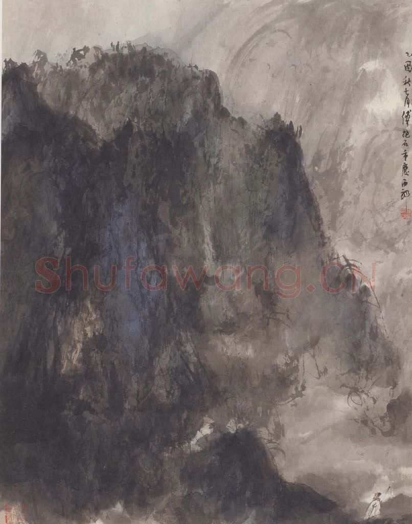 1945年 傅抱石《蜀山图》书画作品