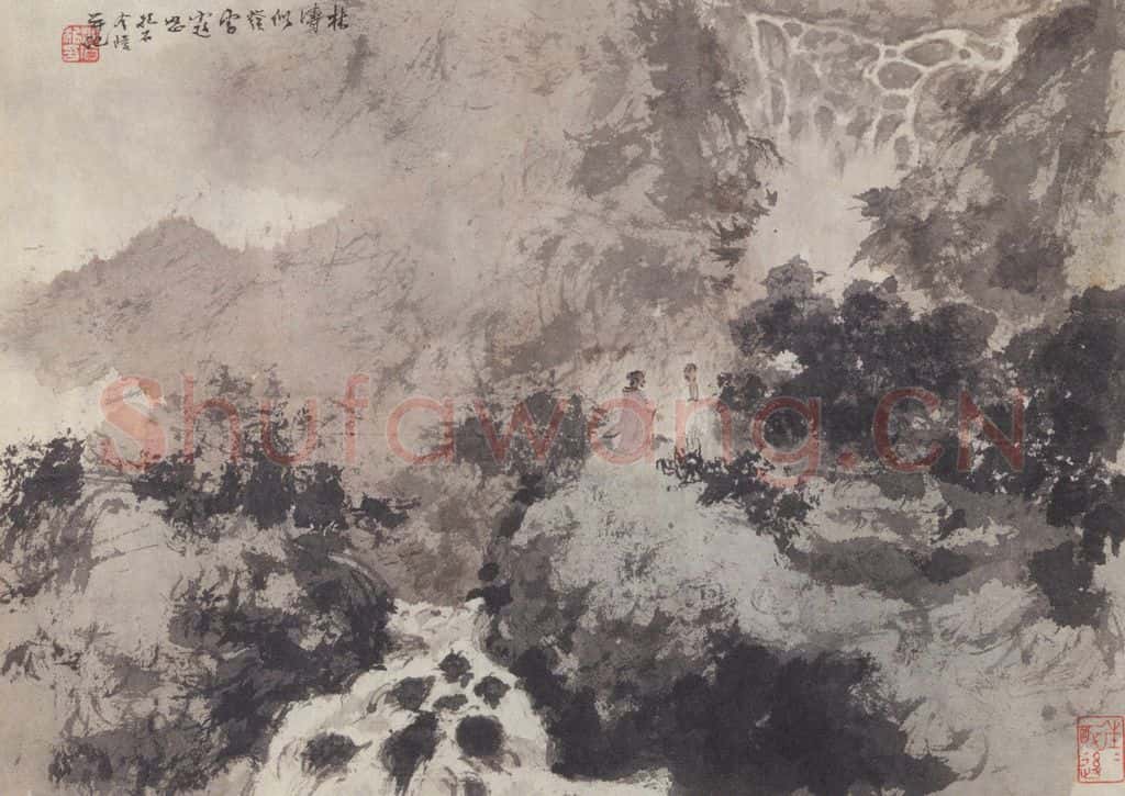  傅抱石《林涛图》书画作品