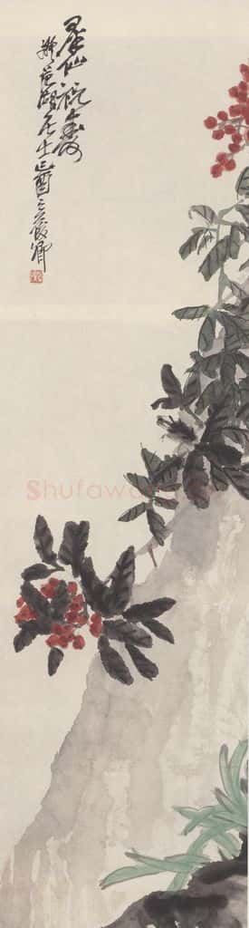 1909年 吴昌硕《群仙祝寿图》书画作品