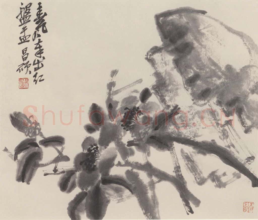 吴昌硕《花卉图》书画作品