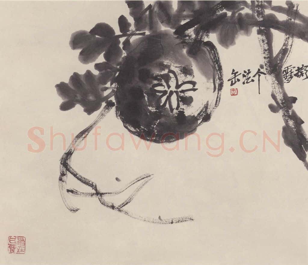  吴昌硕《花卉图》书画作品
