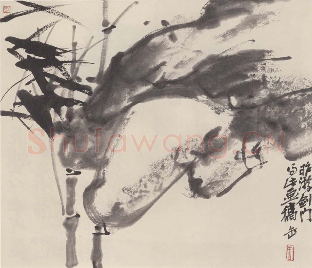  吴昌硕《花卉图》书画作品