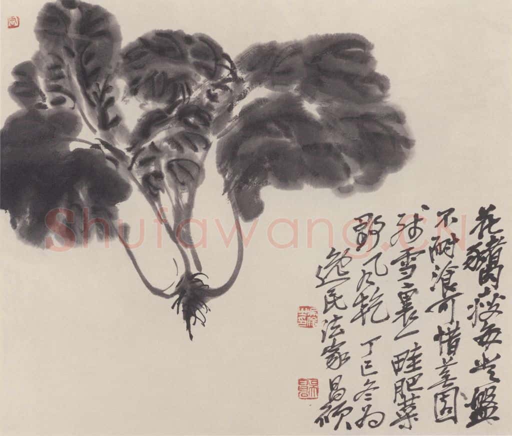吴昌硕《花卉图》书画作品