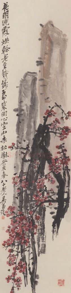 1923年 吴昌硕《红梅图》书画作品