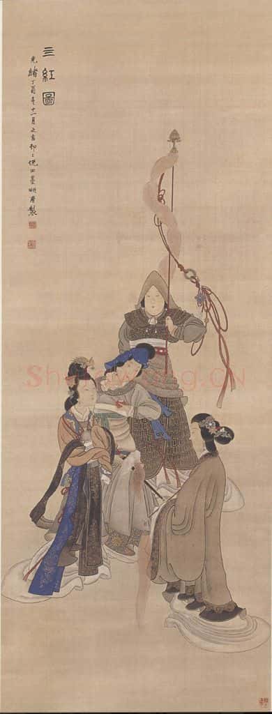 1897年 倪田《四红图》书画作品