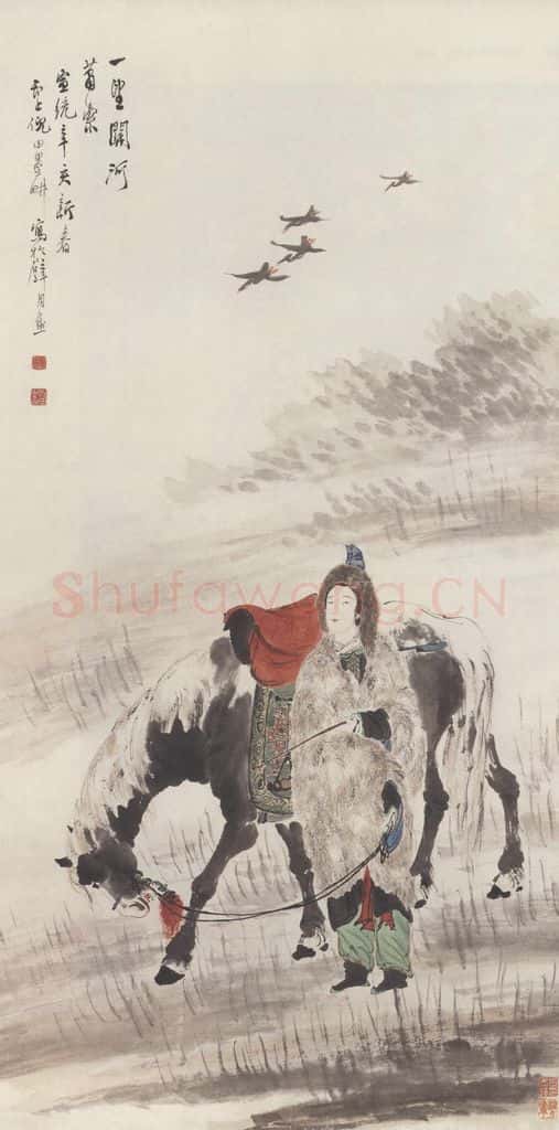 1911年 倪田《出塞图》书画作品