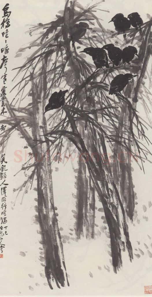 1917年 王震《枯木寒鸦图》书画作品