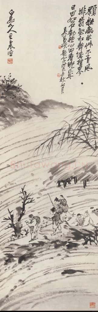 王震《人物图》书画作品