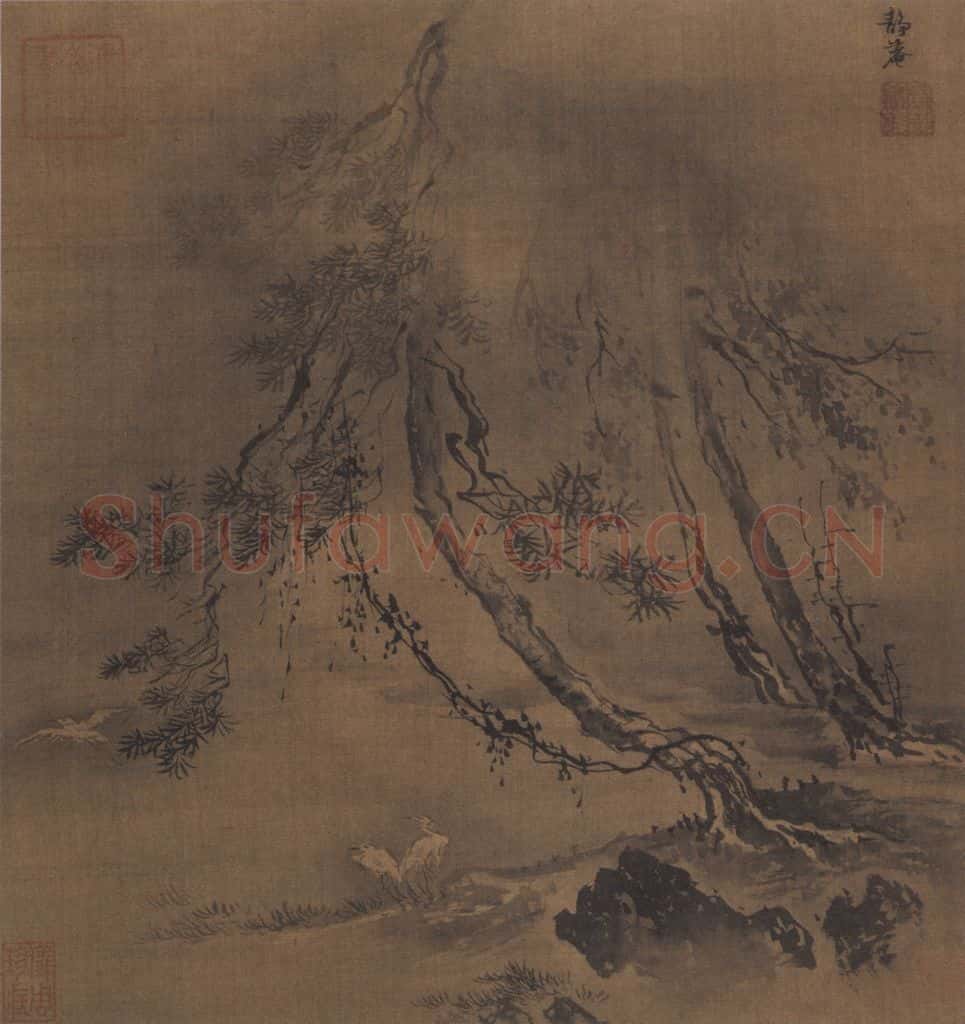 明代 戴进《三鹭图》书画作品