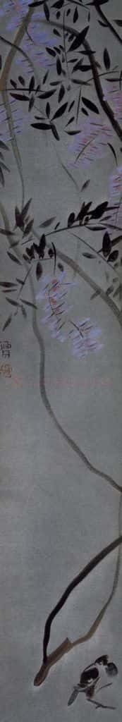 2007年 杨福音《紫藤四屏》书画作品