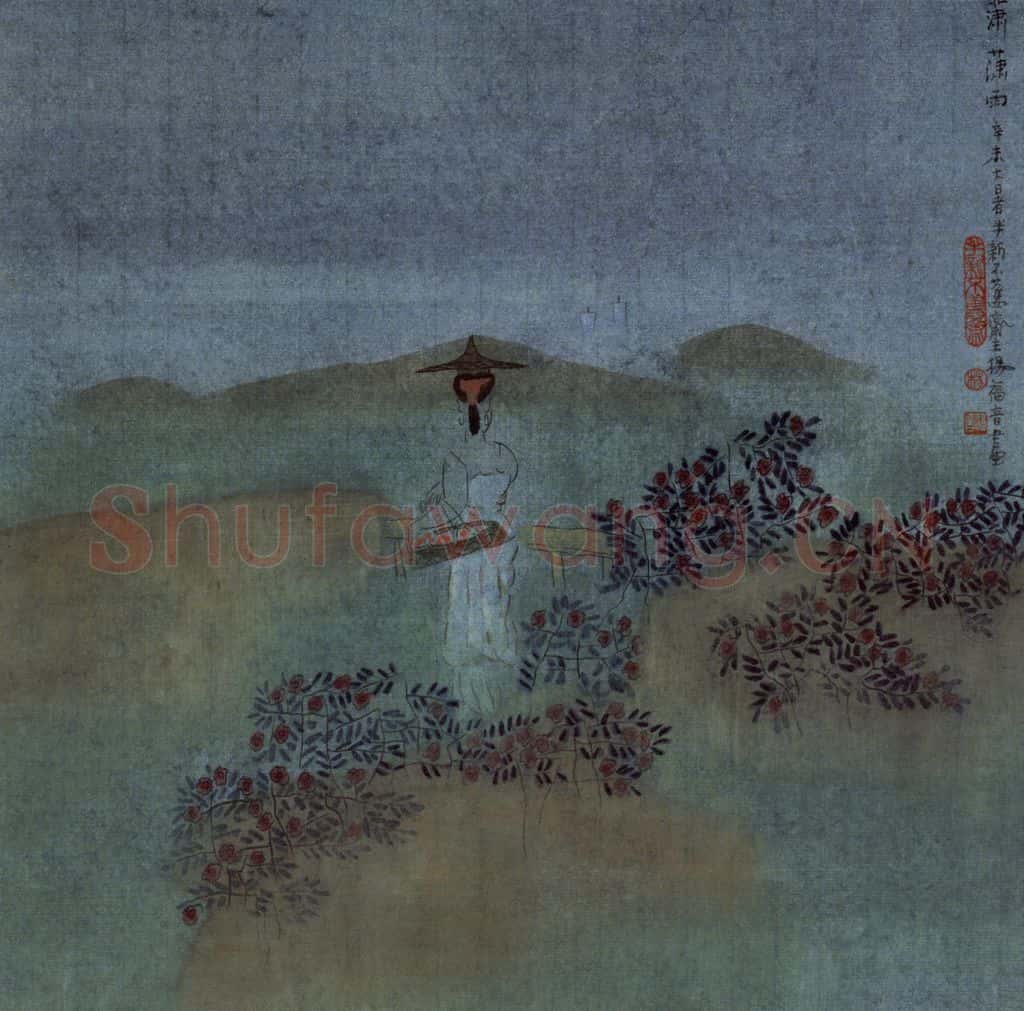 1991年 杨福音《萧萧雨》书画作品