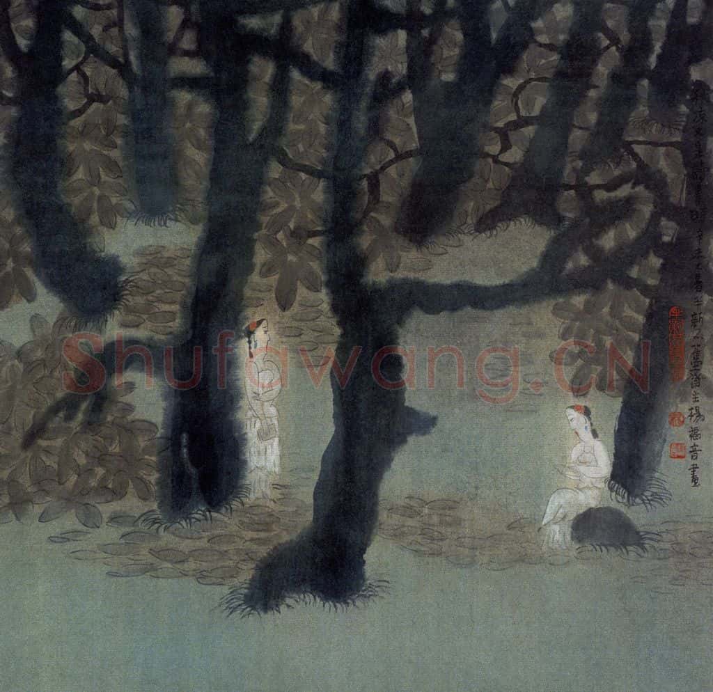 1991年 杨福音《秋凉又是读书时》书画作品