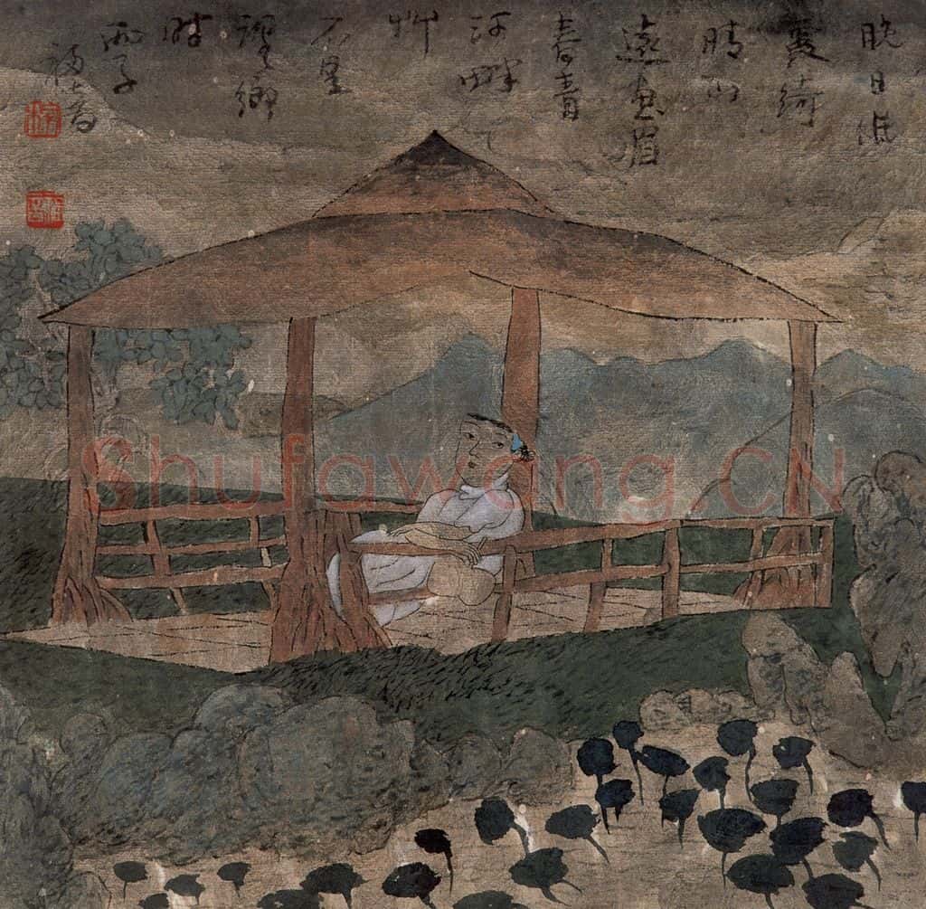 1996年 杨福音《晚日图》书画作品