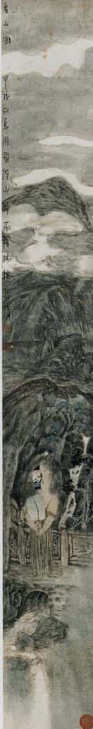 1994年 杨福音《看山图》书画作品