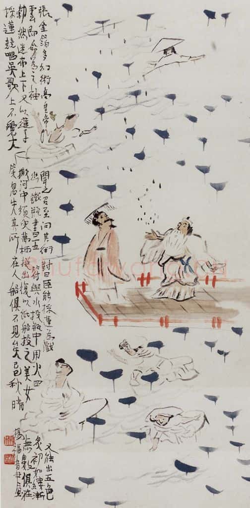 1989年 杨福音《道教百仙图册》书画作品