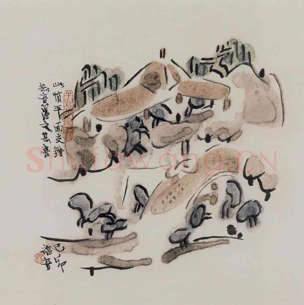 1999年 杨福音《溪钓图》书画作品
